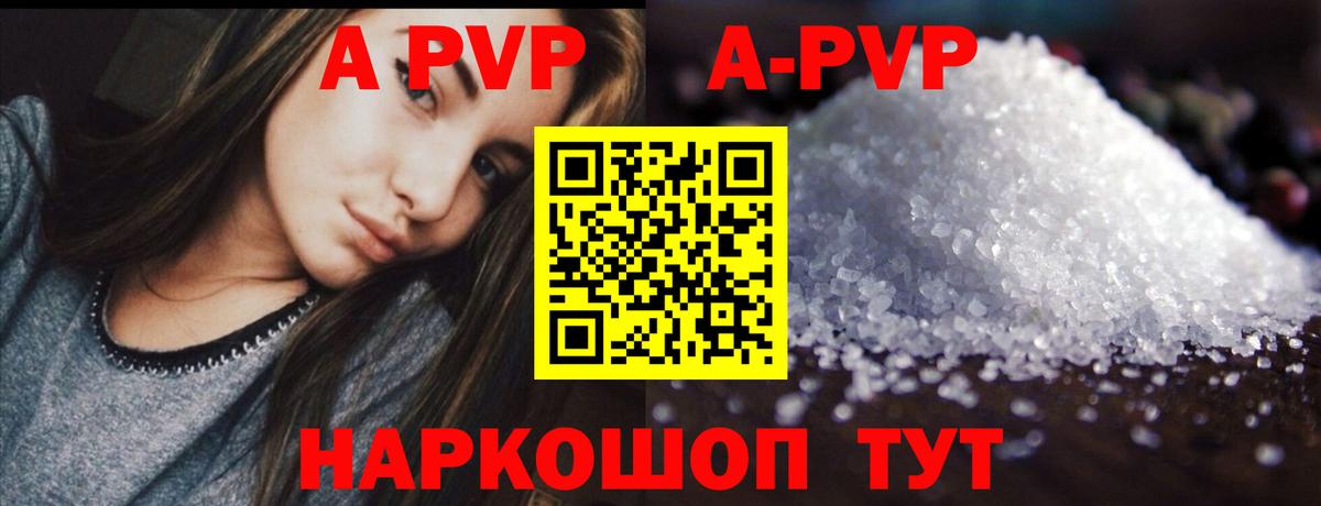 Alfa_PVP СК КРИС Рославль
