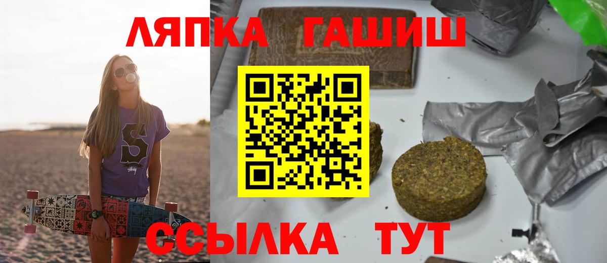 Гашиш убойный  Вход с VPN  Рославль  ГАШИШ Изолятор 