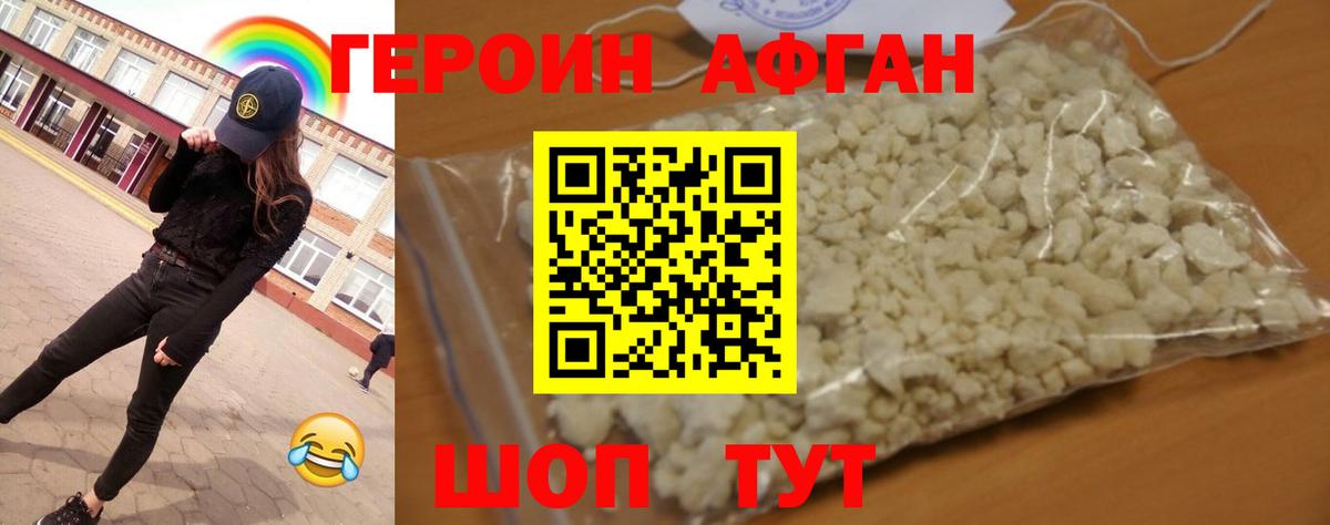 LSD-25 Рославль