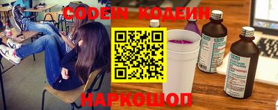 наркотики Наро-Фоминск