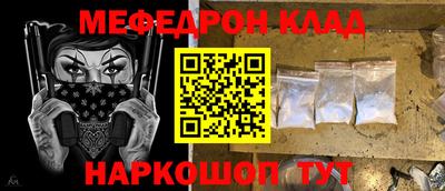 наркотики Наро-Фоминск