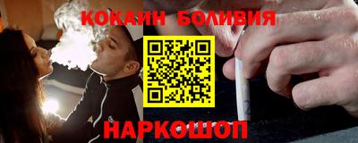 наркотики Наро-Фоминск