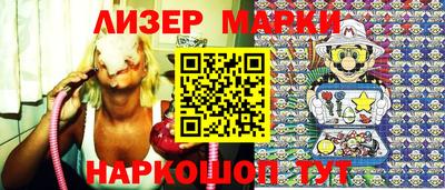 наркотики Наро-Фоминск