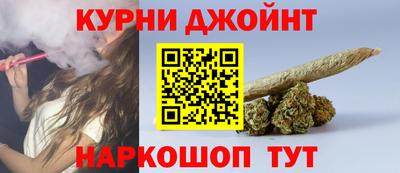 наркотики Наро-Фоминск