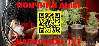 наркотики Наро-Фоминск