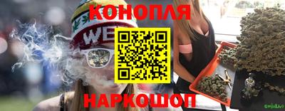 наркотики Наро-Фоминск