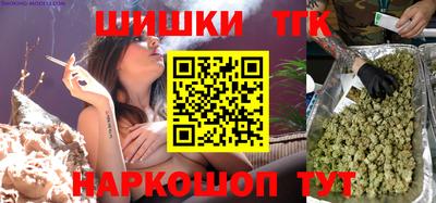 наркотики Наро-Фоминск