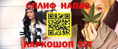 наркотики Наро-Фоминск