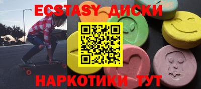кокаин колумбия Новозыбков