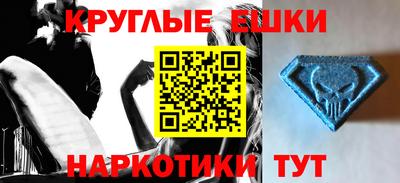 наркотики Наро-Фоминск