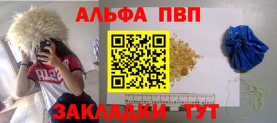 наркотики Наро-Фоминск