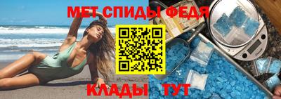 наркотики Наро-Фоминск