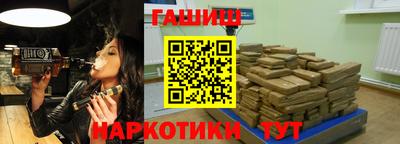 мефедрон Новодвинск