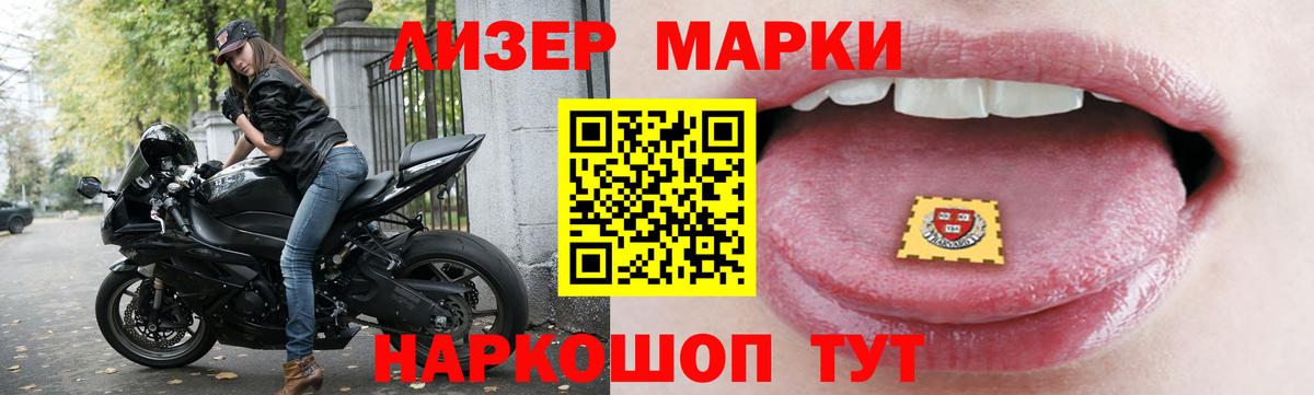 LSD-25 экстази кислота Рославль