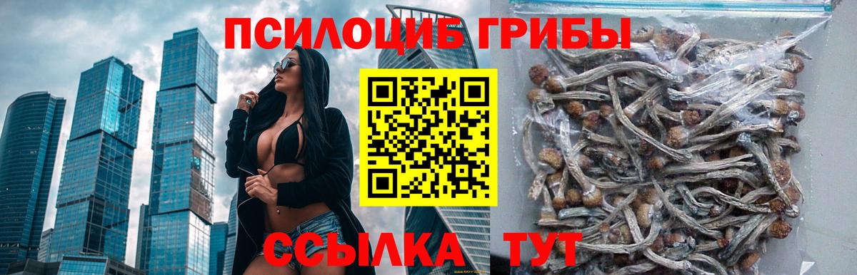 КОКАИН  МЕФ   Бошки Шишки  ГАШИШ  Гашиш  Каннабис  МДМА  ЭКСТАЗИ  Рославль  Вход с VPN  Меф  Где найти наркотики?  NBOMe 