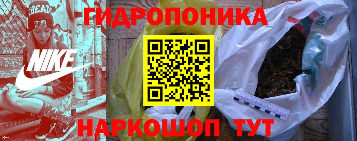 Шишки марихуана VHQ Рославль
