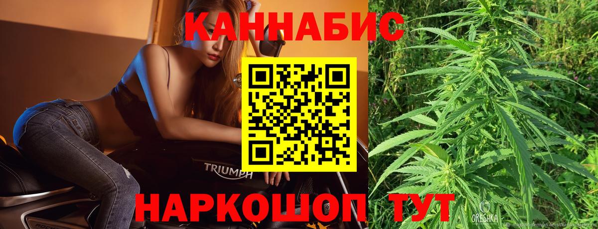Рославль  Бошки Шишки White Widow  Вход с VPN  Бошки Шишки SATIVA & INDICA  Бошки Шишки семена  Бошки Шишки Amnesia 